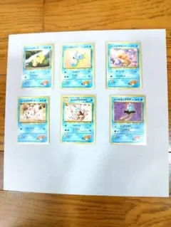 ポケモンカード　コダック　タッツー　トサキント2枚　メノクラゲ　アズマオウ