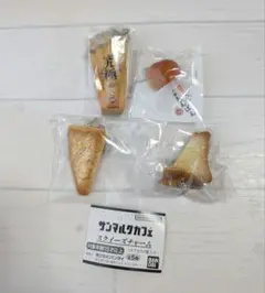 サンマルクカフェ　スクイーズチャーム