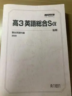 アクセス中学英語1~3年 藤戸 英行 Amazon.co.jp: アクセス中学英語1~3年 : 藤戸 英行: Japanese Books