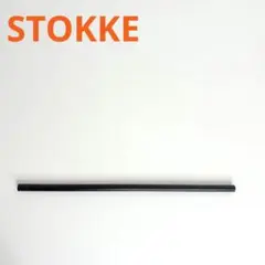 ストッケ トリップトラップ　鉄パイプ トリップトラップ交換用パーツ　④