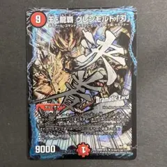 Item thumbnail for item ca4b3e8b-6a3b-4749-948a-25ecdccf8853