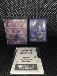 仕切り板4枚セット ポケモンカードゲーム