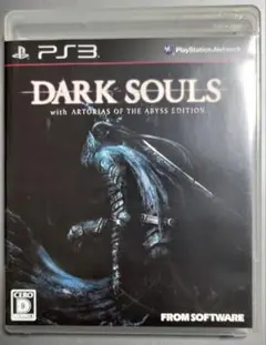 ダークソウル with ARTORIAS OF THE ABYSS