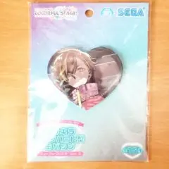プロセカ キラキラビッグハート型缶バッジ 東雲彰人