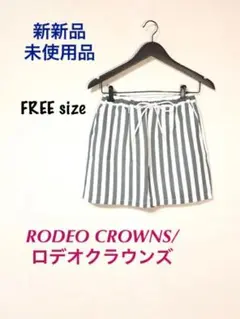 最終お値下げ中！【未使用品】RODEO CROWNS ストライプ　ミニスカート