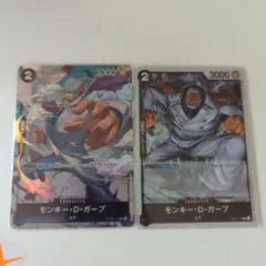 ワンピースカード ガープRパラレルRセット