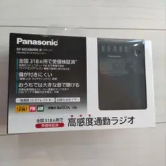 2025年最新】panasonic ラジオ rf-nd380rの人気アイテム - メルカリ