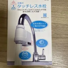 Item thumbnail for item 55ff868e-d539-4f09-ae00-b29cef33be36