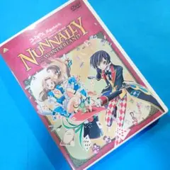 DVD『 ナナリー in ワンダーランド 』ルルーシュ