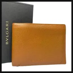 【美品】 BVLGARI ブルガリ 二つ折り財布 サフィアーノ ライトブラウン