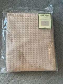 3coinsワッフルブランケット新品スリコ綿100コットン