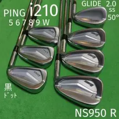 PING i210 アイアン 5〜W GLIDE 2.0 50° NS950 R