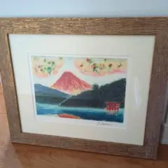 深見東州・直接手彩色リトグラフ「大星雲の富士山見物」＆特別装丁の画集 深見東州・直接手彩色リトグラフ「大星雲の富士山見物」＆特別装丁の