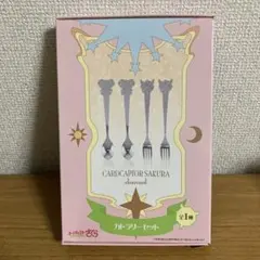 【新品未使用】カードキャプターさくら カトラリーセット