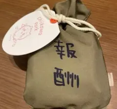 ちいかわパーク　報酬袋クッキー　袋のみ