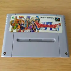 ドラゴンクエスト6 幻の大地 Ⅵ スーパーファミコンソフト RPG ゲーム a