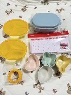 離乳食 小鉢 トレー コンテナ 色々おまとめ★