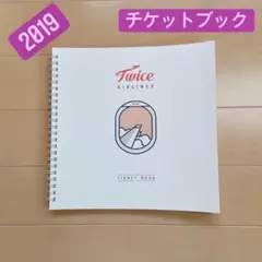 アイドルグッズ twice airlines 商品詳細ページ | ONCE JAPAN OFFICIAL SHOP | TWICE JAPAN