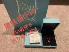 ティファニー クロスペンダント