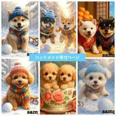 ハンドメイド✩ご予約受付ページ