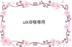 Item thumbnail for item accb7514-2619-4ee4-94c2-a613f47e97fa