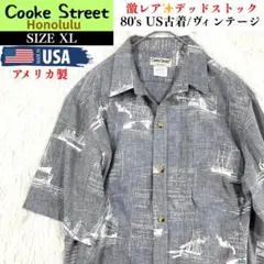 激レア✨未使用✨80's US古着✨COOKE STREET アロハシャツ XL