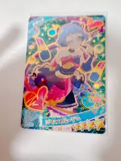 ひみつのアイプリ　ロマンスルージュ　チィ　星4