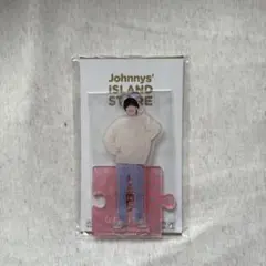 道枝駿佑　Johnny's Islandアクリルスタンド