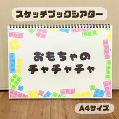 Item thumbnail for item eaf1ffbd-93ca-4ebd-9616-a43b5a73ee11