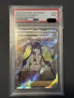Item thumbnail for item fd3b9258-6a18-4e47-9e1e-df04d0ae3936