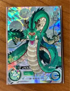 2025年最新】sdbh mm6 神龍の人気アイテム - メルカリ