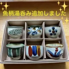 やちむん 琉球胡差燒 草花紋花瓶(140サイズ) 51vZpHimr0L.jpg_BO30,255,255,