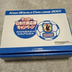 2025年最新】サッカー日本代表応援キャンペーン ボトルの人気