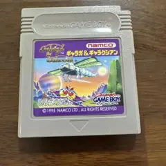 Namco ギャラガ & ギャラガン ゲームボーイソフト