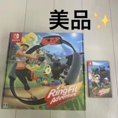 ほぼ新品 Switch リングフィット アドベンチャー