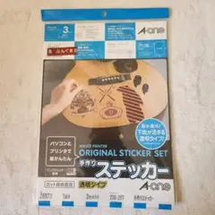 A-one オリジナルステッカーセット 3枚入り　手作りステッカー　透明タイプ