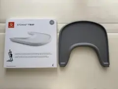 Stokke トレイ トリップトラップ