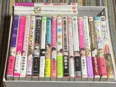 商業BL まとめ売り 20冊セット