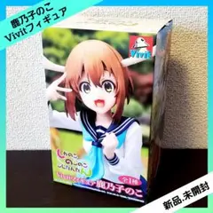 しかのこのこのここしたんたん Vivitフィギュア 鹿乃子のこ 【全１種】
