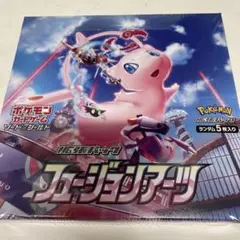 ［ジャンク品シュリンク付き］フィージョンアーツ　2BOX シュリンク付きジャンク品』フィージョンアーツ 2BOX