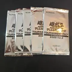 遊戯王OCG「トーナメントパック 2025 Vol.2」