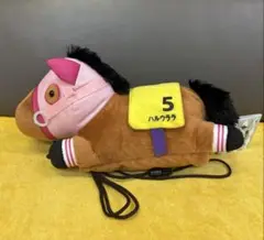 早い者勝ち　サラブレッドコレクション ぬいぐるみスマホショルダー3 ハルウララ