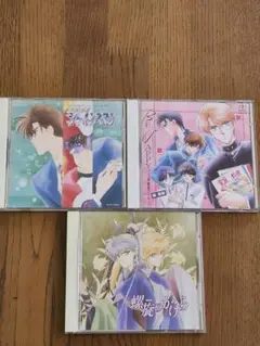 橘皆無作品　ドラマCD等　3枚セット