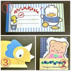 【レア】サンリオ メモ＆レターセット／一部使用／おまけ付