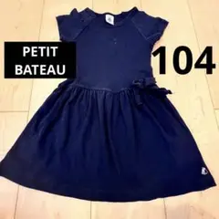 プチバトー　ネイビー 半袖 ワンピース 104cm