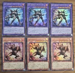 遊戯王　M・HERO ファーネス　ウルトラ　アトミック　ウルトラ　各３枚セット