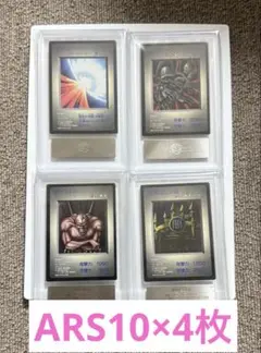 聖なるバリアミラーフォース　初期　シークレット　ARS10 PSA10 PSA10】 聖なるバリアミラーフォース VOL7 貫通 シークレット