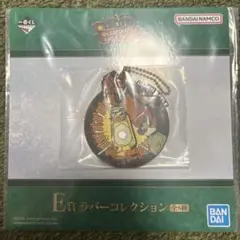 1番くじ　Mrs. GREEN APPLE E賞 ラバーコレクション
