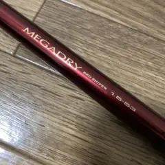 メガドライ レッドスナイパー 1.5-53 Daiwa ダイワ MEGADRY