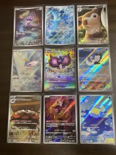 ポケモンカード　SAR1枚+AR8枚セット‼️大特価❗️
